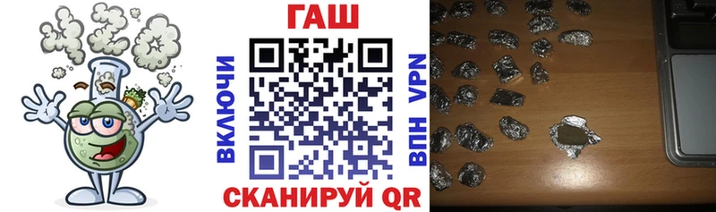 Гашиш Славск