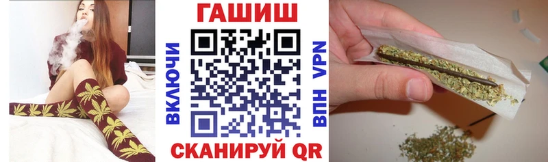 Купить закладку ЭКСТАЗИ Каннабис Мефедрон Метамфетамин Гашиш Галлюциногенные грибы АМФЕТАМИН Славск