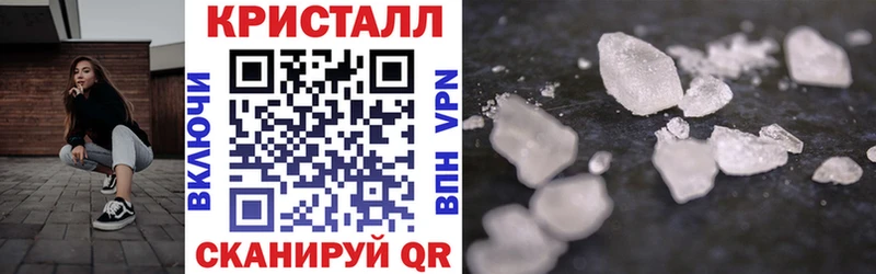 Амфетамин 98%  Купить  Славск 