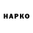 Канабис OG Kush Mathurin GARCIER