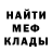 Метадон белоснежный Kerim Dav