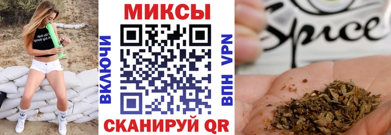 Бутират BDO 33%  Купить закладки  Славск 