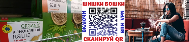 Canna-Cookies конопля  Купить закладки  Славск 