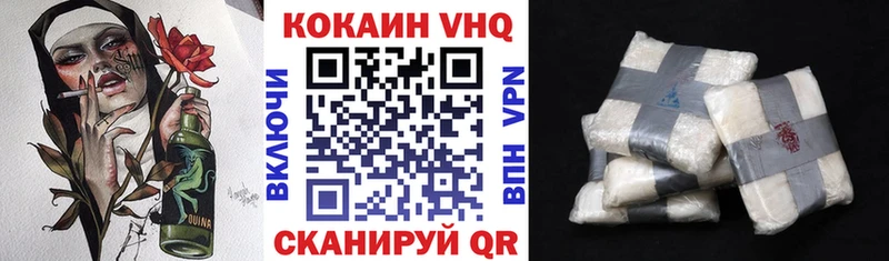 КОКАИН Боливия  Купить  Славск 