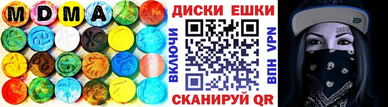 ЭКСТАЗИ mix Купить закладки Славск