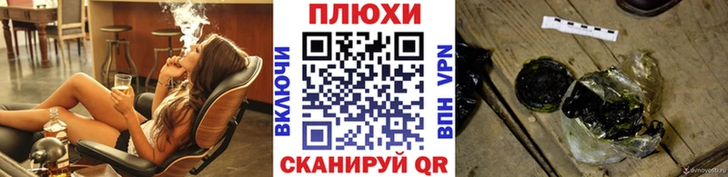 ГАШИШ Cannabis  Купить где  Славск 