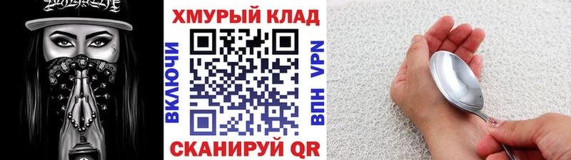 Купить где  Славск  ГЕРОИН гречка 