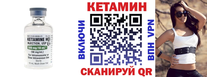 КЕТАМИН ketamine  Купить  Славск 