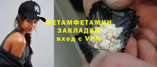 гашиш Богданович