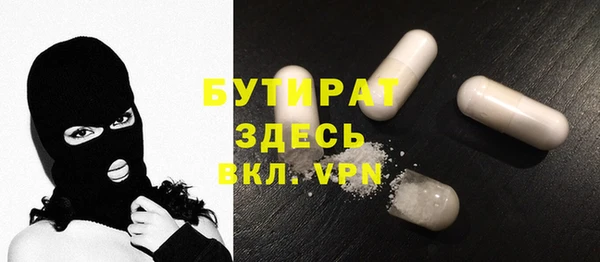 гидропоника Богородицк