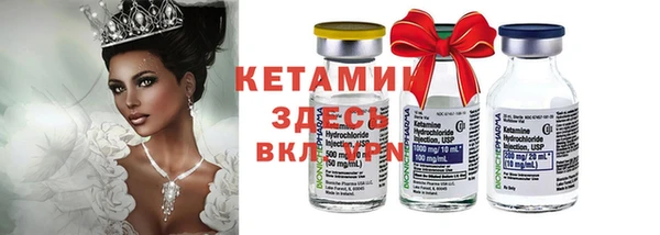 гидропоника Богородицк