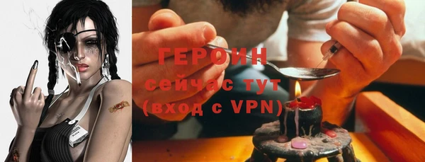 гашиш Богданович