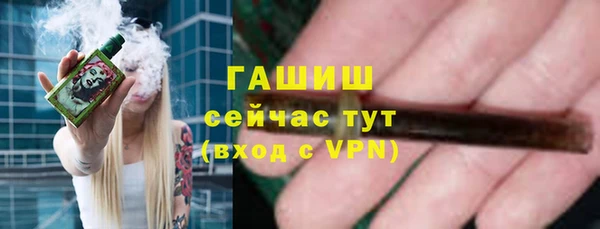 гидропоника Богородицк