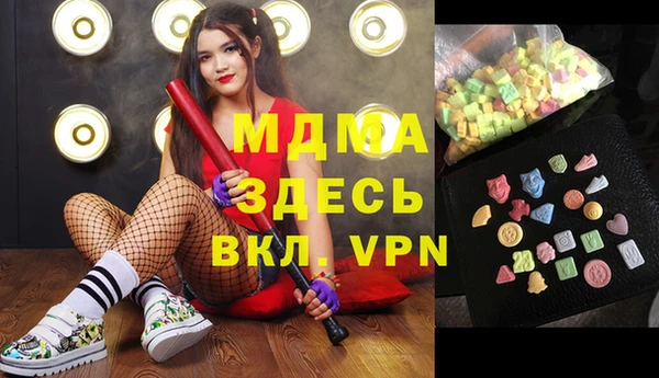Альфа ПВП Покровск