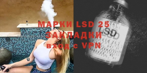 гидропоника Богородицк