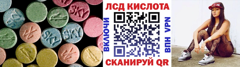 LSD-25 экстази ecstasy  Купить где  Славск 