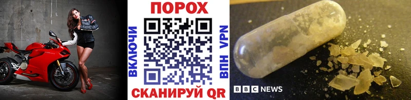 Метамфетамин Декстрометамфетамин 99.9% Купить где Славск