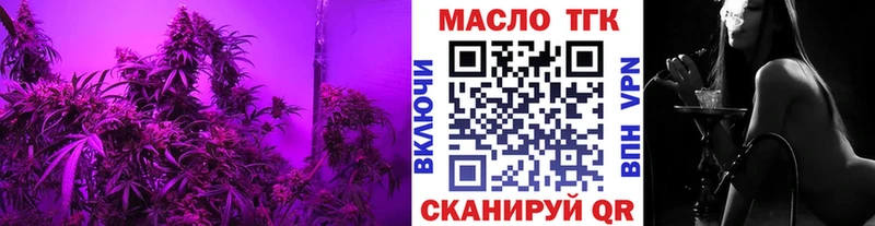 Купить где  Славск  Дистиллят ТГК вейп 